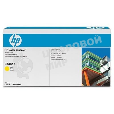 Барабан HP CB386A Yellow Color Laser Jet CM6030/6040, Yellow