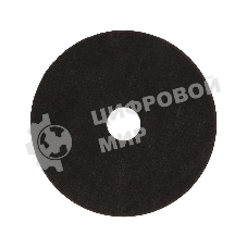 Диск отрезной по металлу Kranz 125х1.6х22.23 мм