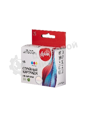 Струйный картридж Sakura CZ638AE (№46 Tri-colour) для HP, триколор, 21 мл., 750 к.