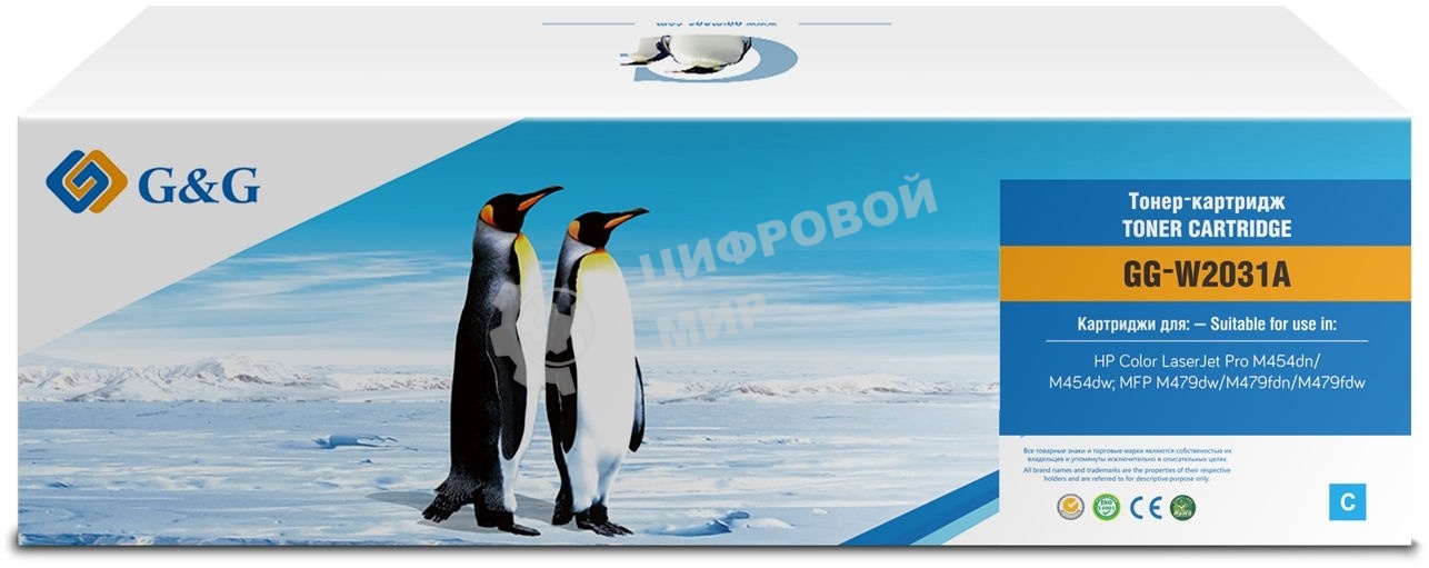 Картридж лазерный G&G GG-W2031A, 415A голубой (2100 стр.) для HP LJ M454/MFP M479