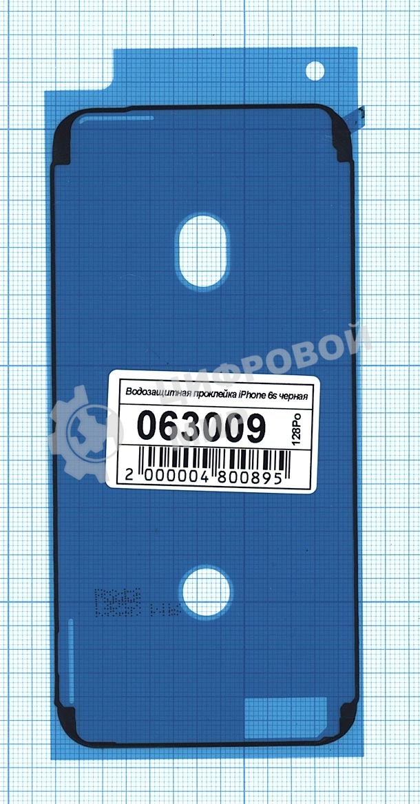 Водозащитная прокладка (проклейка) для iPhone 6s, черная