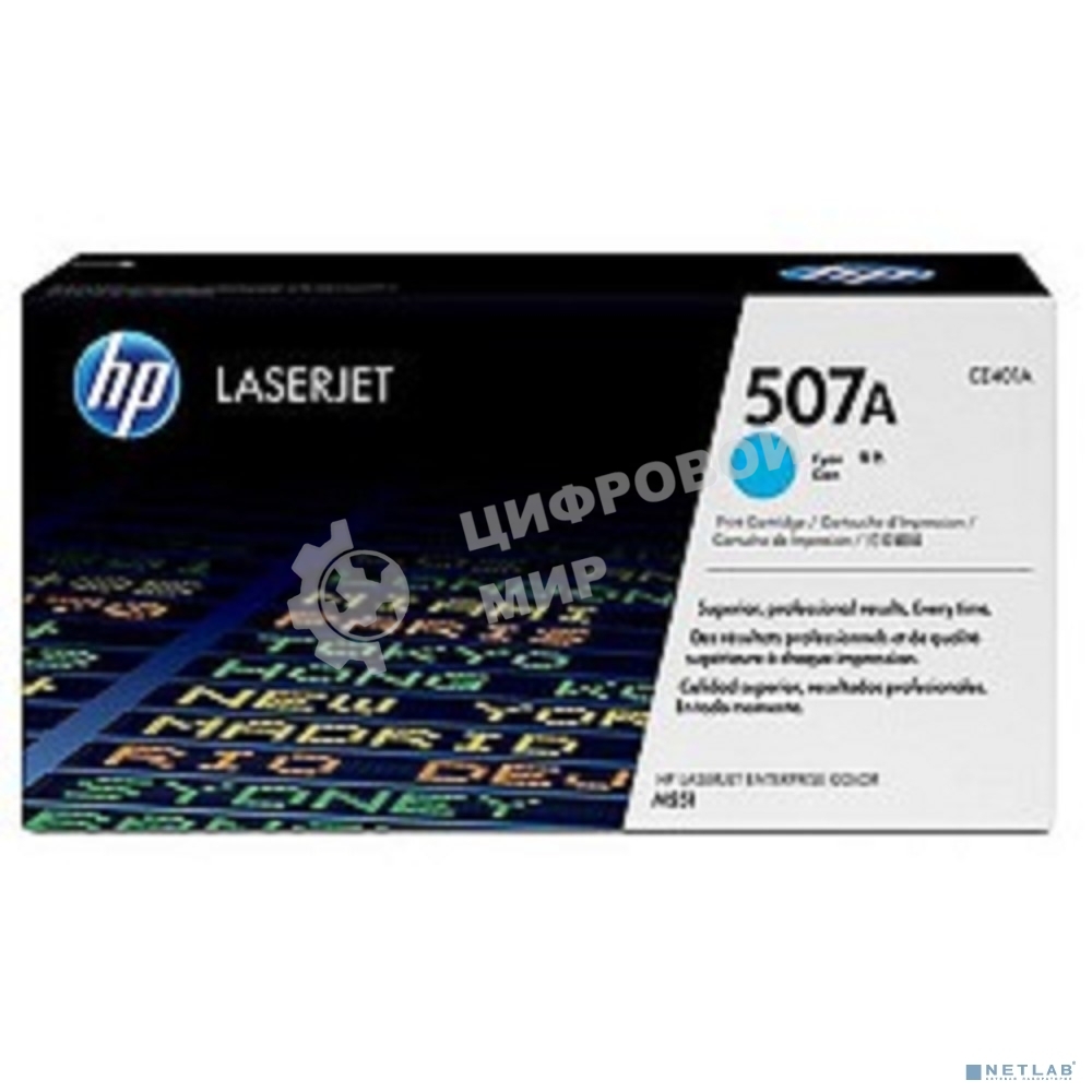 Картридж лазерный HP CE401A голубой для CLJ M551 6000 стр.