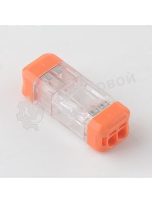 Экспресс-клемма Rexant СМК 2273-202R проходная разъемная 2 полюса 0,5-2,5 мм² (50 шт/уп)