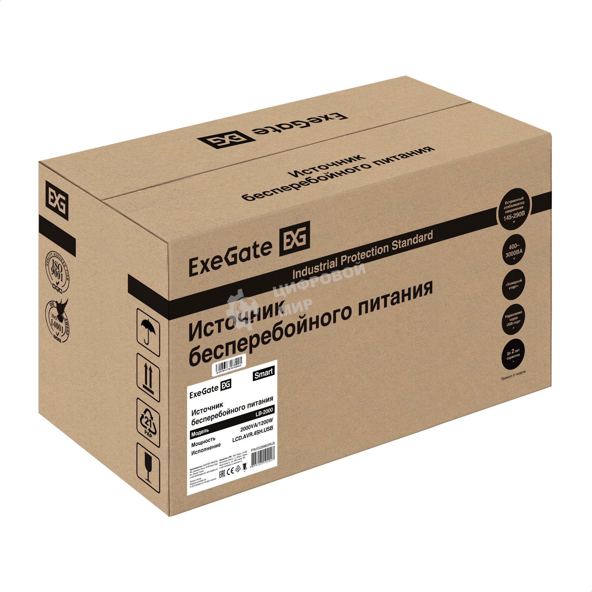 Источник бесперебойного питания ExeGate Smart LB-2000.LCD.AVR.4SH.USB (2000VA/1200W, цветной LCD, AVR, 4*Schuko, USB, батарея 12V 9Ah - 2 шт., металлический корпус, Black)