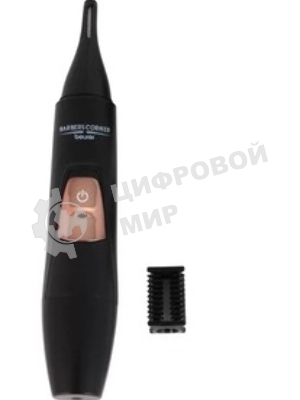 Триммер Beurer HR2000 черный (насадок в компл:1шт)