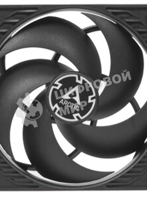 Вентилятор для корпуса Case fan ARCTIC P12 Silent (черный/черный) (ACFAN00130A)