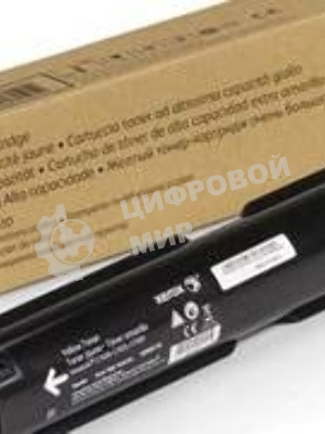 Тонер картридж желтый Xerox VersaLink C7020/7025/7030