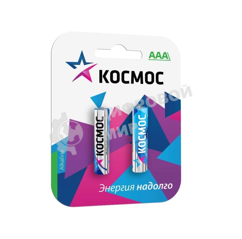 Батарейка Космос KOCLR032BLLR LR03 BP-2 (блист.2шт.)