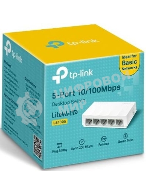 Коммутатор TP-Link LS1005, 5 портов Ethernet 100 Мбит/с