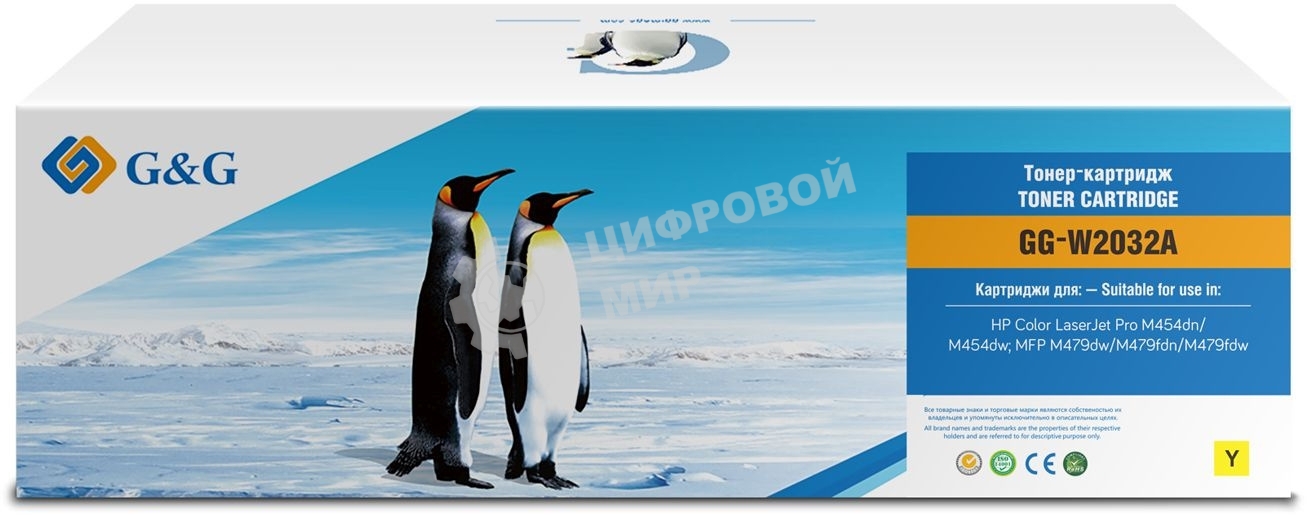 Картридж лазерный G&G GG-W2032A, 415A желтый (2100 стр.) для HP LJ M454/MFP M479