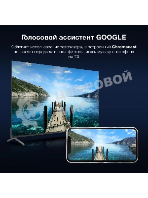 Телевизор Hyundai 50