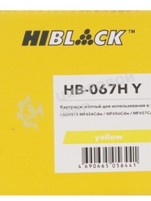 Чип Hi-Black к картриджу Canon i-Sensys LBP-631/633/MF651/655/657 (067H), M, 2,35K