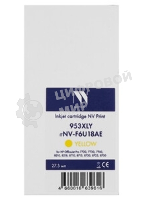Картридж струйный NVPrint 953XLY (NV-F6U18AE) Yellow для HP OfficeJet Pro 7720, 7730, 7740, 8210, 8218, 8710, 8715, 8720, 8725, 8730 (1600 стр)
