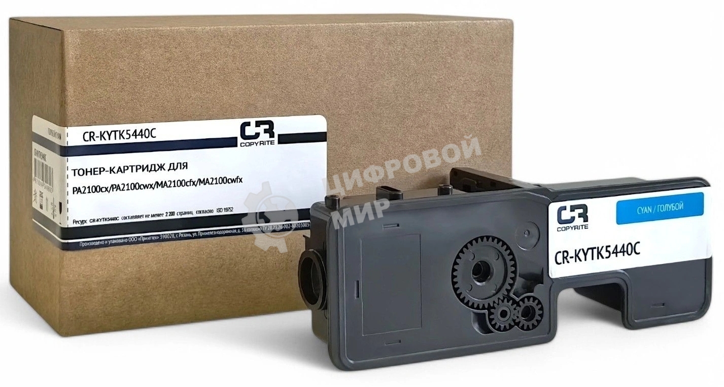 Картридж лазерный CopyRite CR-KYTK5440C голубой (2200 стр.) для Kyocera Ecosys PA2100cx/PA2100cw