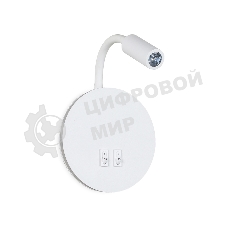 Настенный светодиодный светильник Ambrella light FW295 SWH белый песок LED 6400К+4200K 6W+3W D150*163