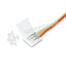 GS7701 Соединитель гибкий двухсторонний 5050 12/24V (3 конт.) (5шт)