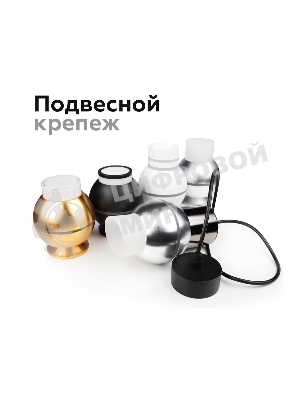 Насадка для корпуса светильника N6236 SBK/FR черный песок/белый матовый D60*H54mm Out40mm MR16