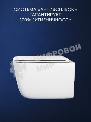 Унитаз подвесной безободковый торнадо Bau Dream , быстросъемное сиденье микролифт