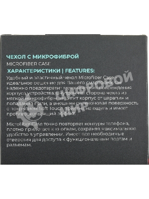 Чехол (клип-кейс) BoraSCO для Apple iPhone 15 Pro черный (72429)