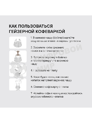 Гейзерная кофеварка Rondell Kortado RDA-995, коричневый