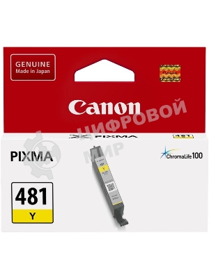 Картридж струйный Canon CLI-481 Y EMB желтый (257 стр.) для Canon TS6140/TS8140/TS9140/TR8540