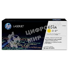 Картридж лазерный HP CE342A желтый LaserJet 700 Color MFP 775 (16000 стр.)