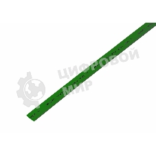 Термоусаживаемая трубка Rexant 7,0/3,5 мм, зеленая, упаковка 50 шт. по 1 м