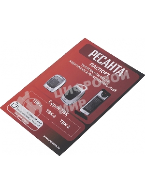 Тепловентилятор Ресанта ТВК-3, серый, 2000 Вт, 20 м2, термостат 67/2/5