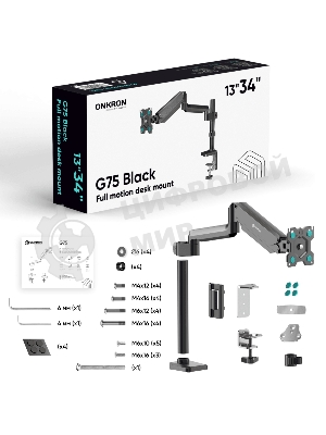 Кронштейн для монитора ONKRON 13
