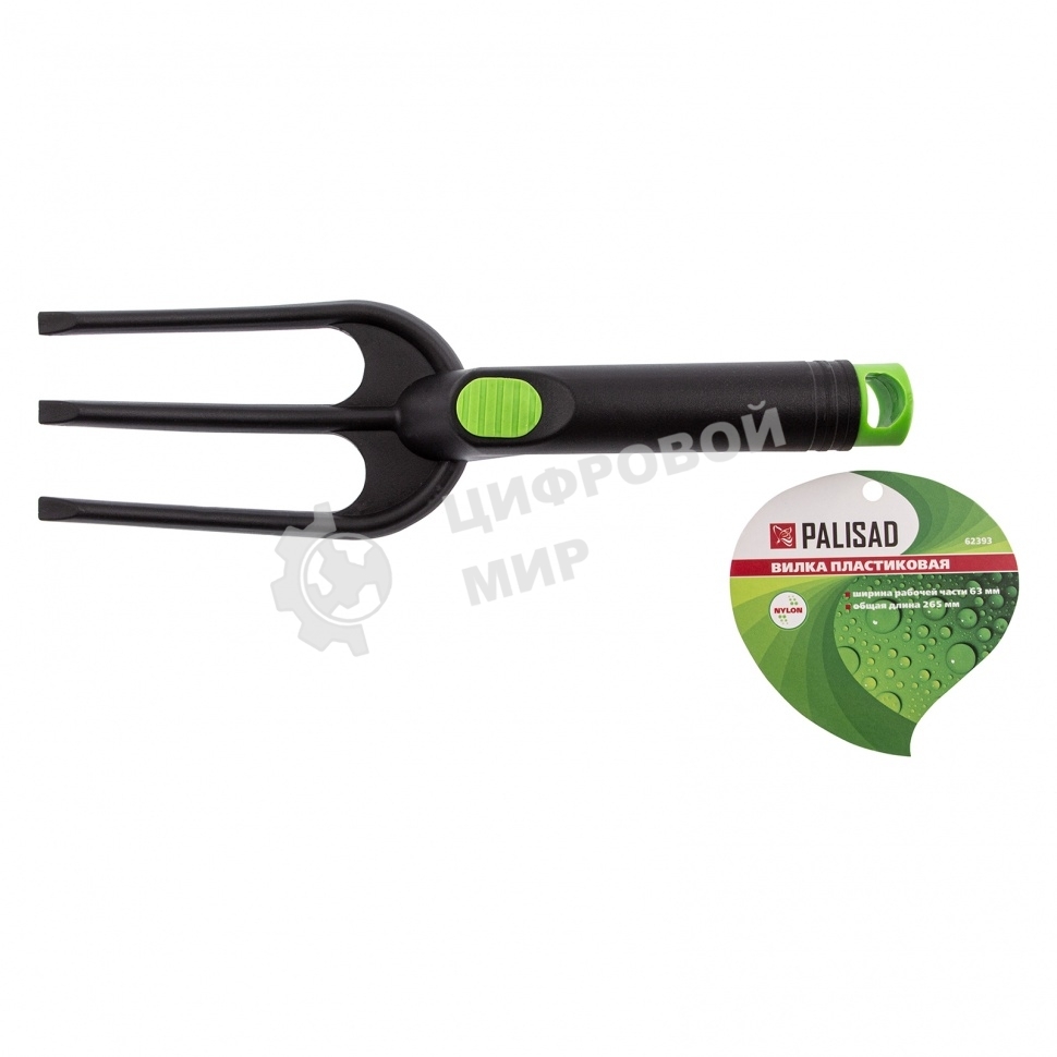 Вилка посадочная Palisad 63х265 мм, пластиковая
