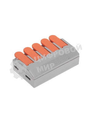 Универсальная клемма Rexant СМК 222-615/221-615, 5-проводная серый 0,5-4/6 мм² (15 шт/уп)