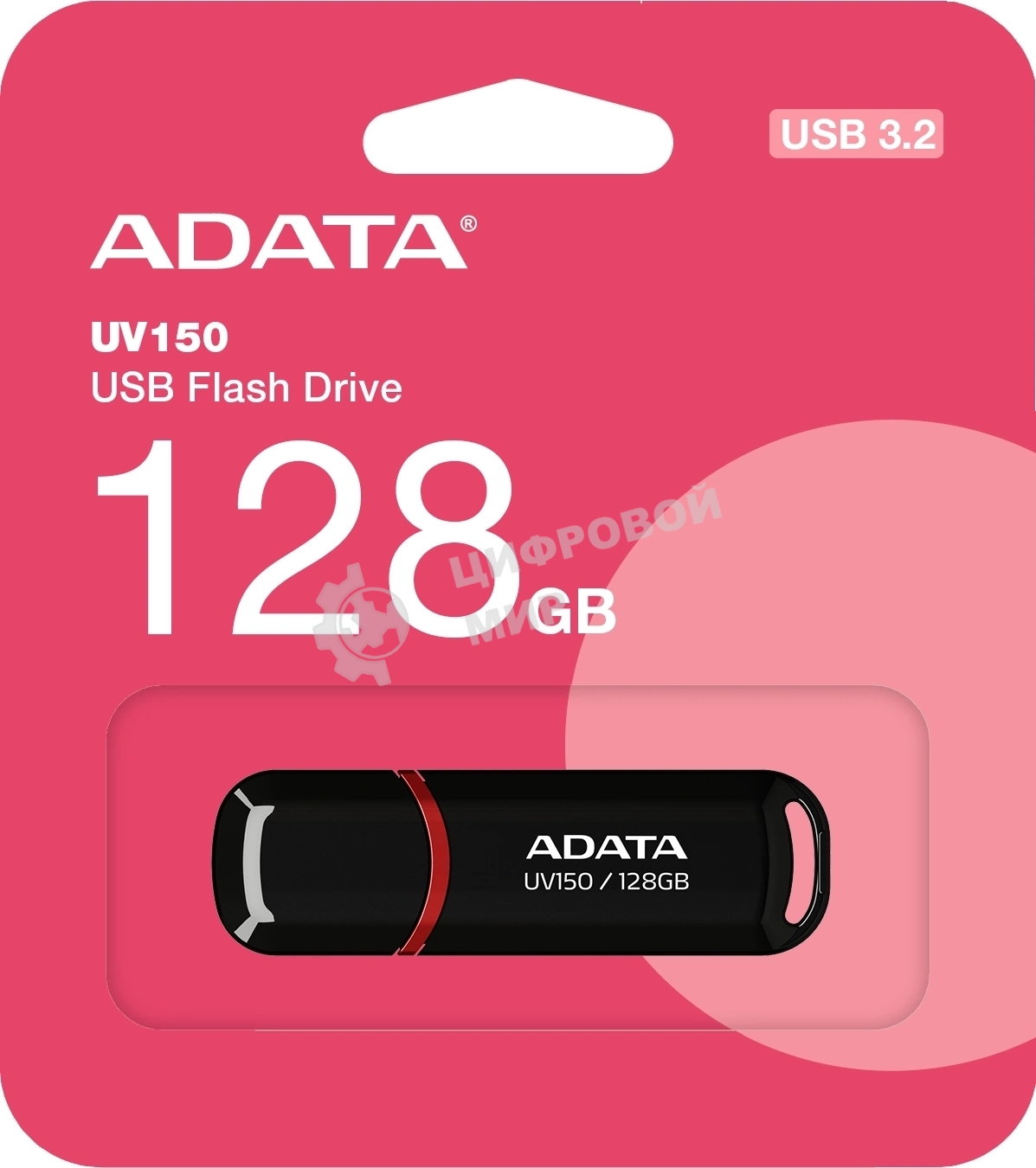 Флешка USB ADATA UV150 (AUV150-128G-RBK), 128Gb, USB 3.0, R/W 100/30, черный