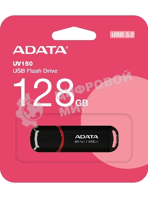 Флешка USB ADATA UV150 (AUV150-128G-RBK), 128Gb, USB 3.0, R/W 100/30, черный