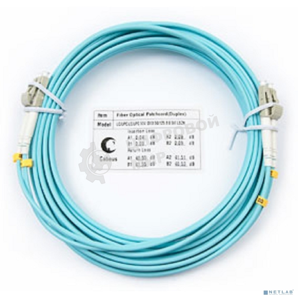 Коммутационный шнур оптический Cabeus Tight Buffer, Duplex LC/LC, OM3 50/125, LSZH, 7м, d= 3мм, серый хвостовик, аква
