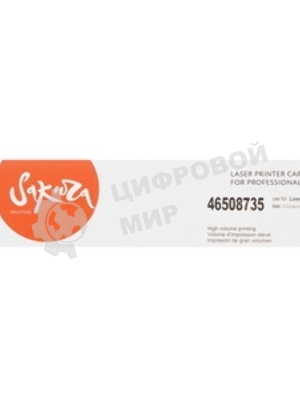 Картридж Sakura 46508735 для OKI C332/MC363, голубой, 3 000 к.