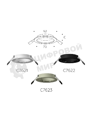 Корпус светильника C7623 SGR серый песок D92*H25mm MR16 GU5.3