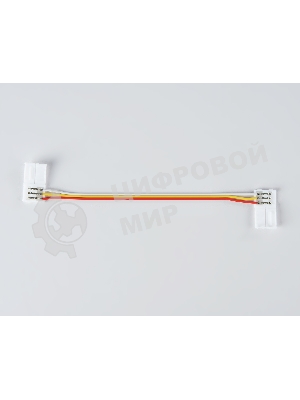 GS7701 Соединитель гибкий двухсторонний 5050 12/24V (3 конт.) (5шт)
