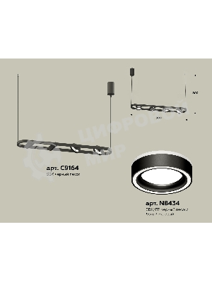 Светильник Ambrella light XB9164151/4 SBK/FR черный песок/белый матовый GX53 (C9164, N8434)