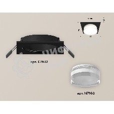 Комплект встраиваемого светильника Ambrella light XC7632043 SBK/FR/CL черный песок/белый матовый/прозрачный MR16 GU5.3 (C7632, N7160)