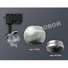 Светильник Ambrella light XT1103030 SSL/MCH серебро песок/хром матовый MR16 GU5.3 LED 3W 4200K (A2521, C1103, N7033)