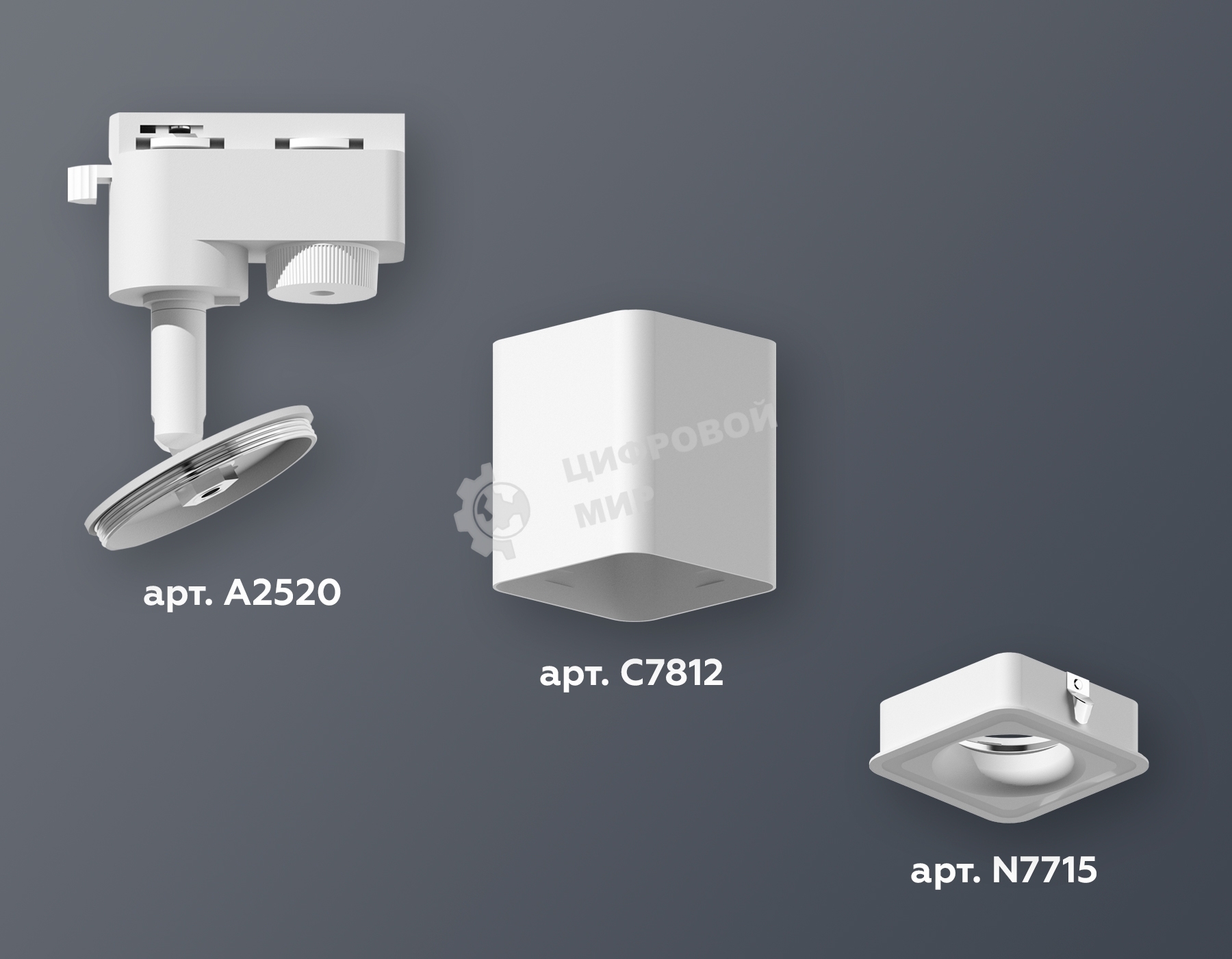 Светильник Ambrella light XT7812020 SWH белый песок MR16 GU5.3 (A2520, C7812, N7715)