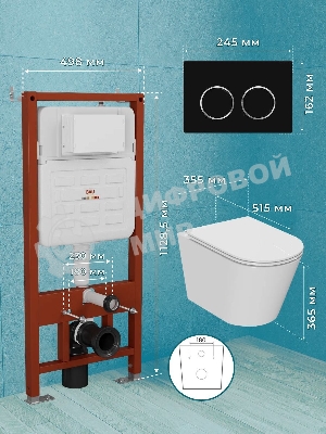 Комплект BAU 6 в 1: усиленная инсталляция BAU IDEAL, унитаз подвесной безободковый Bau Nimb Hurricane смыв торнадо, быстросъемное тонкое сиденье дюропласт микролифт, клавиша BAU Round, черная матовая