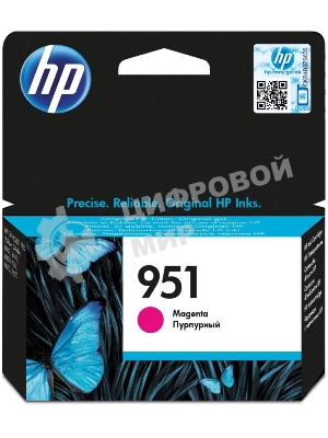 Картридж струйный HP CN051AE пурпурный для HP OJ Pro 8610/8620 (700 стр.)