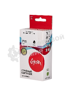 Струйный картридж Sakura CZ133A (№711 Black) для HP, черный, 73 мл.