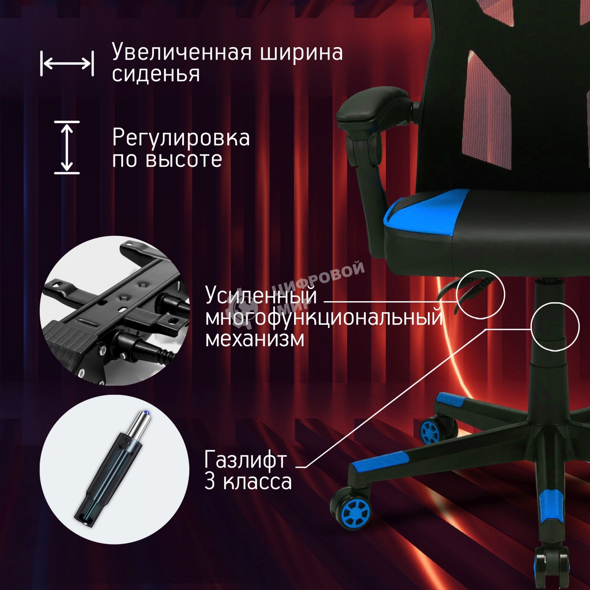 Кресло игровое Оклик 121G черный/синий сиденье черный/синий искусст.кожа/сетка с подголов. крестов. пластик черный