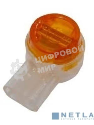 Клемма соед. 4х0.9 (К2) Scotch Lock (уп.100шт) Rexant 07-5402