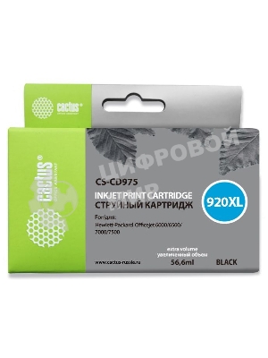 Картридж струйный Cactus CS-CD975 №920XL черный (56.6 мл.) для HP Officejet 6000/6500/7000/7500