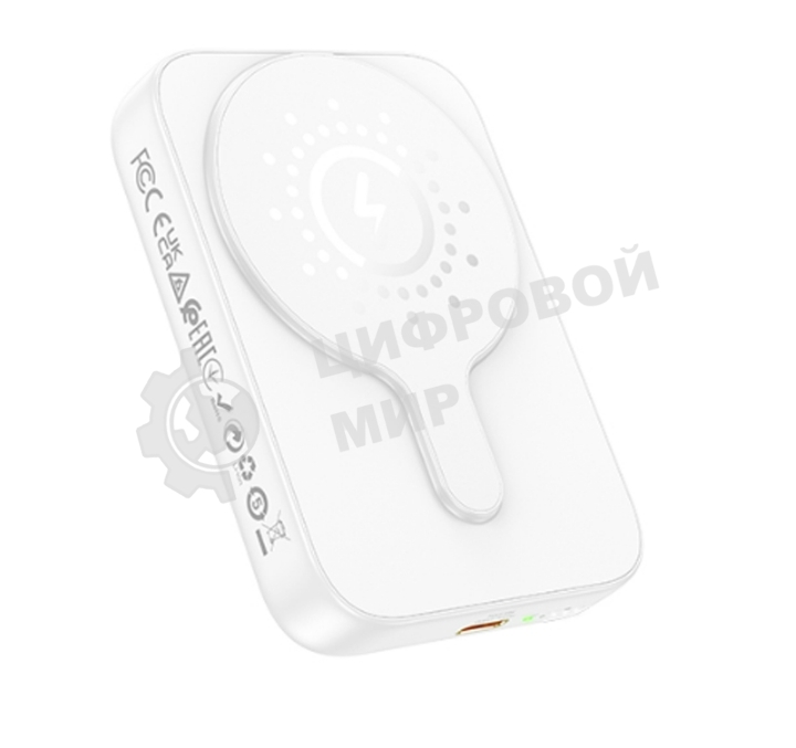 Портативный аккумулятор Powerbank HOCO J117A с быстрой беспроводной зарядкой (магнитный), белый