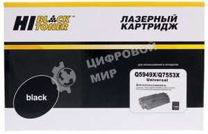 Чип Hi-Black к картриджу Q7553X/Q5949X Q7553X, Q2610A, C6511A, new, type X