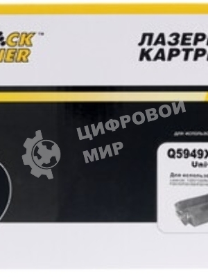 Чип Hi-Black к картриджу Q7553X/Q5949X Q7553X, Q2610A, C6511A, new, type X